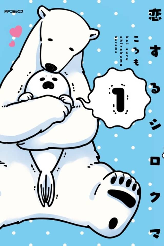 A Polar Bear in Love