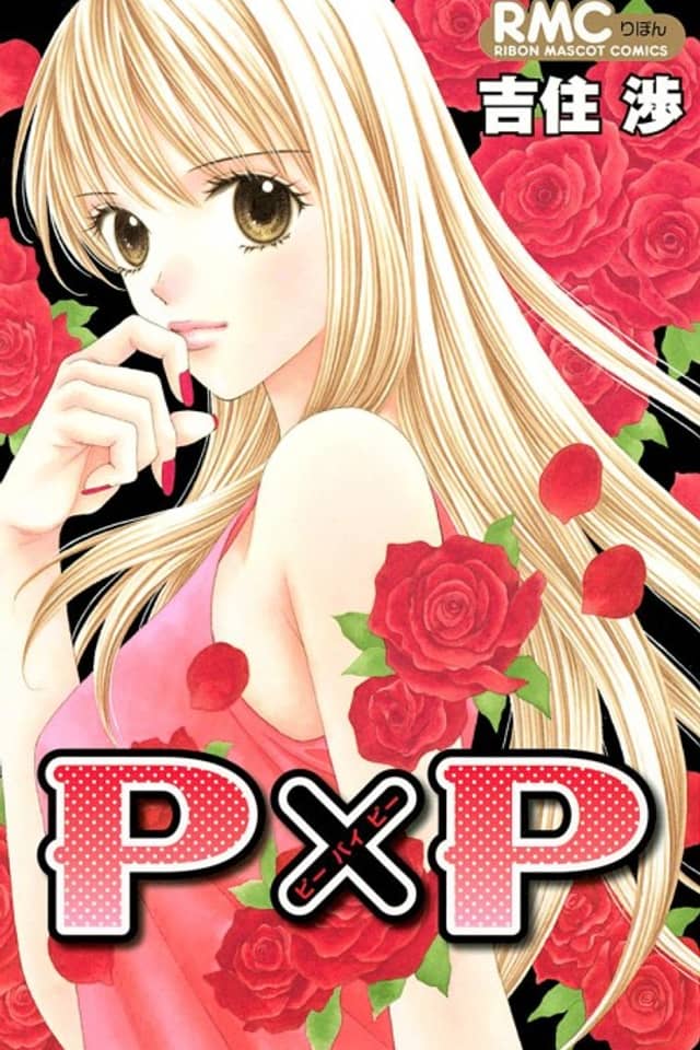 P x P