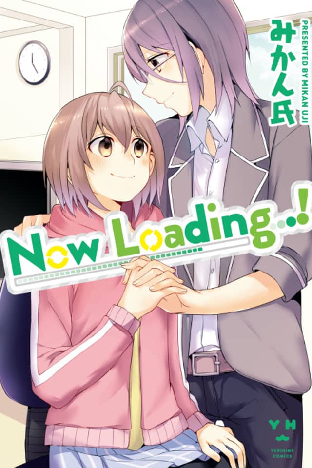 Now Loading...!