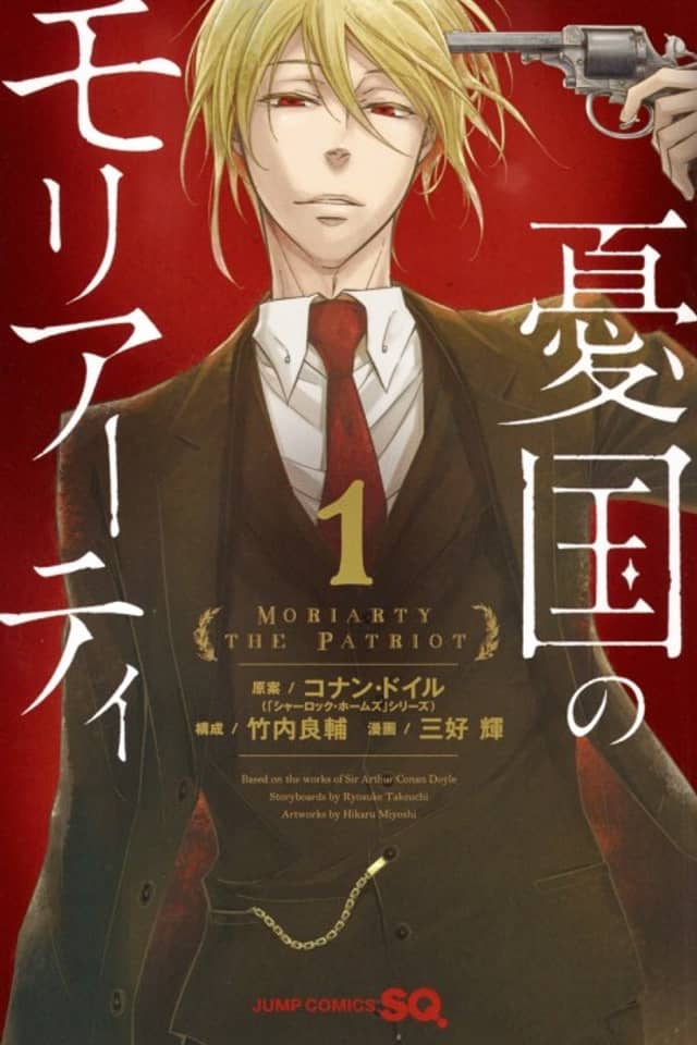 Moriarty, el patriota