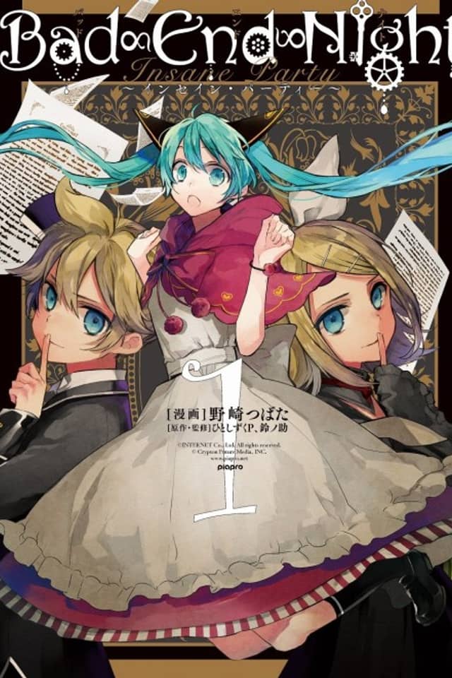 Hatsune Miku: Bad∞End∞Night