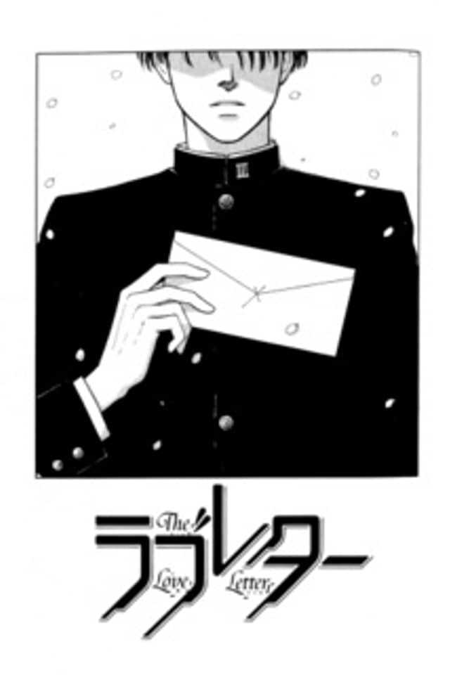 The Love Letter