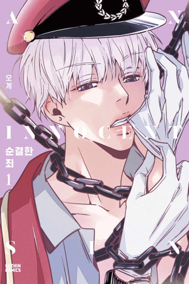 An Innocent Sin