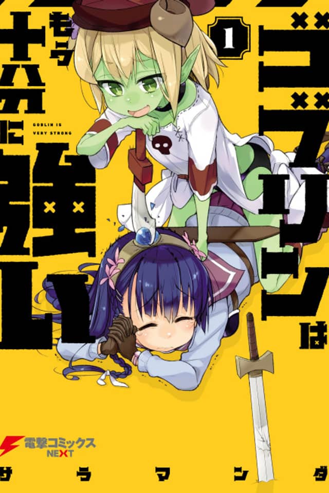 Goblin Is Very Strong