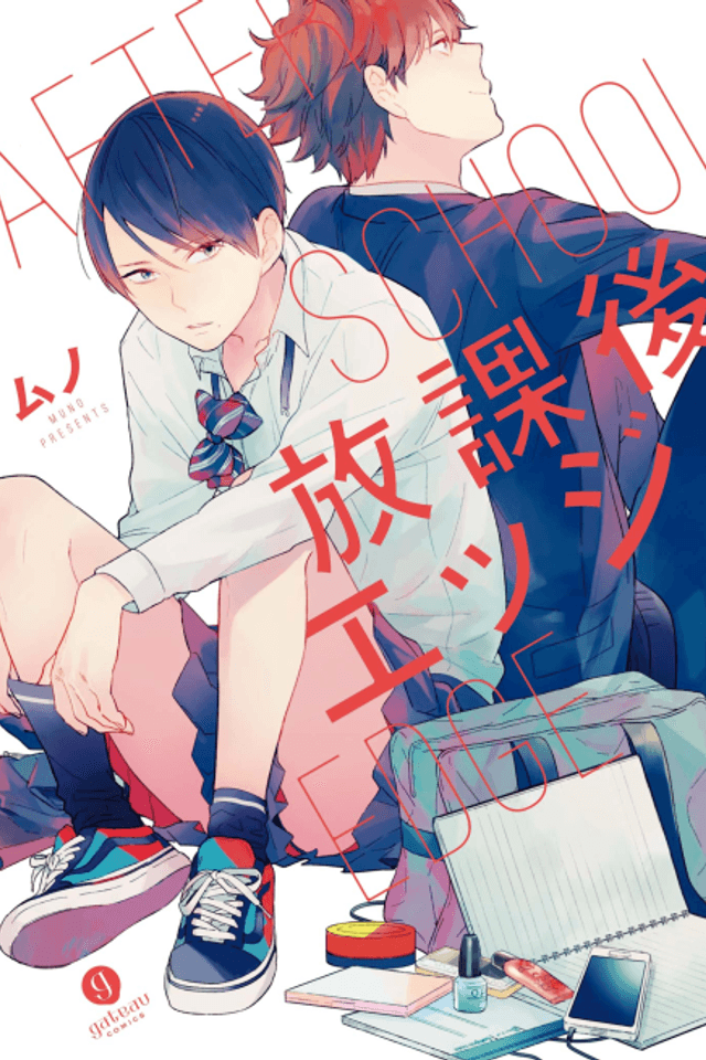 After School Edge