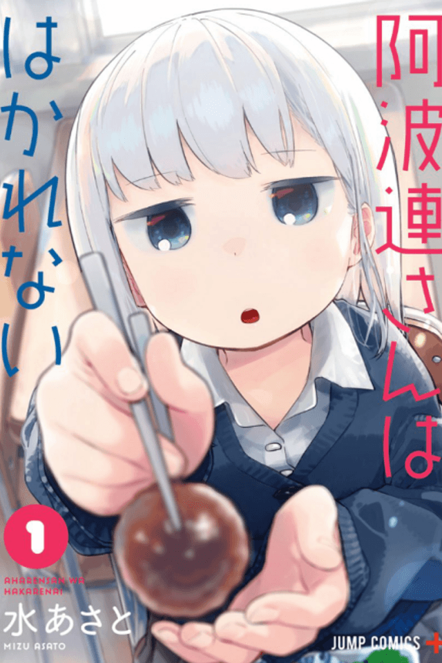Aharen-san is Indecipherable