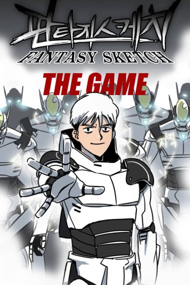 Fantasy Sketch: The Game
