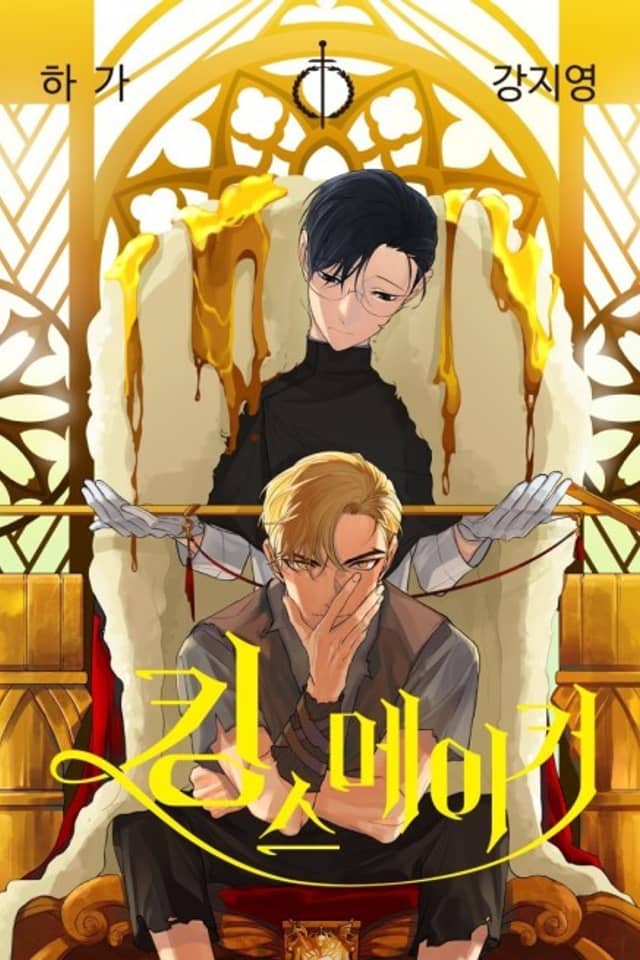 King's Maker