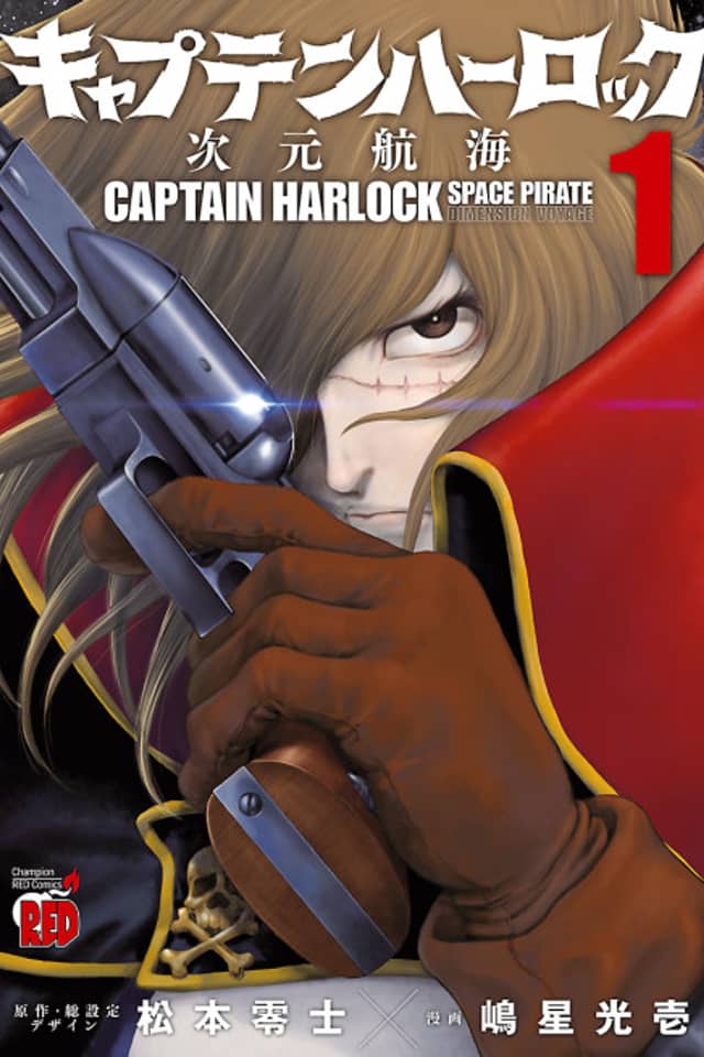 Captain Harlock: Dimension Voyage