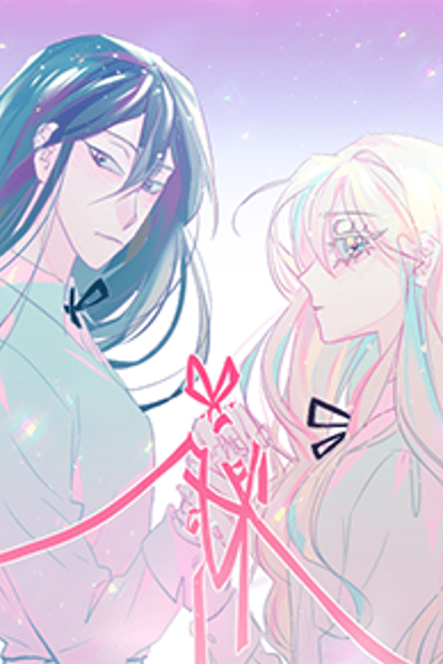The Chain of Youth