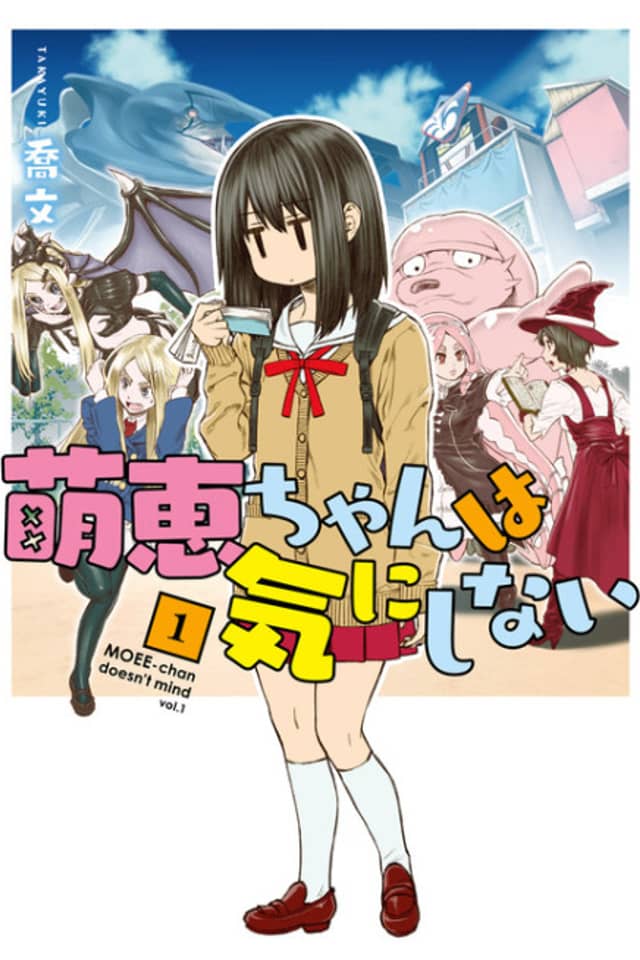 Moee-chan Doesn't Mind