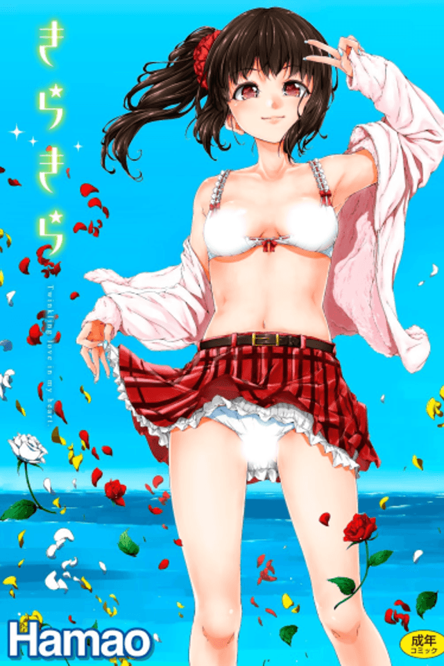 Kira Kira