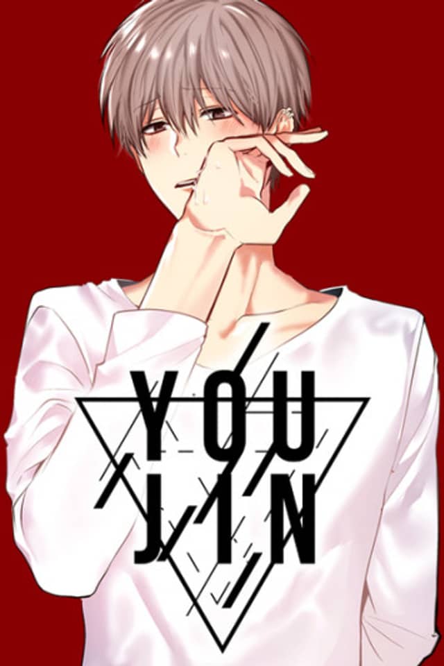 You Jin