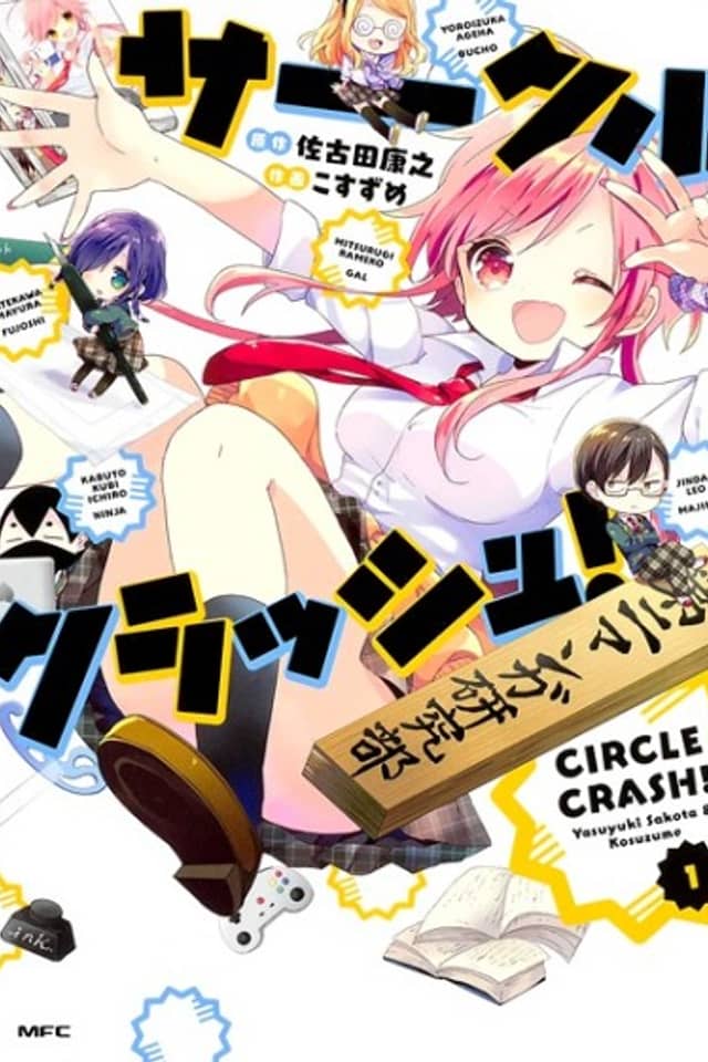 Circle Crash!