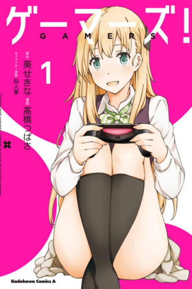 Gamers!