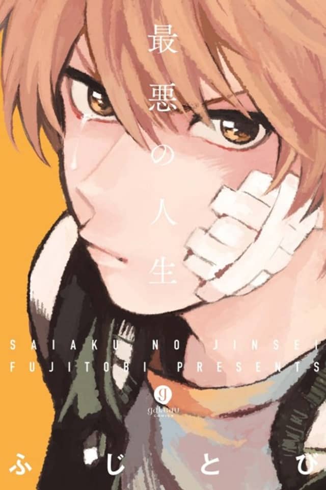 Saiaku no Jinsei