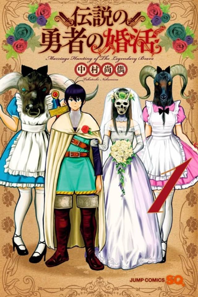 Marriage Hunting of the Legendary Brave