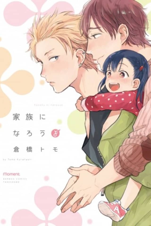 Let's Be a Family!!