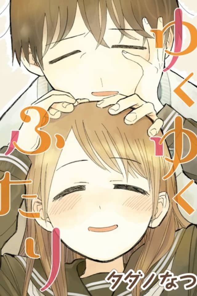 Yukuyuku Futari