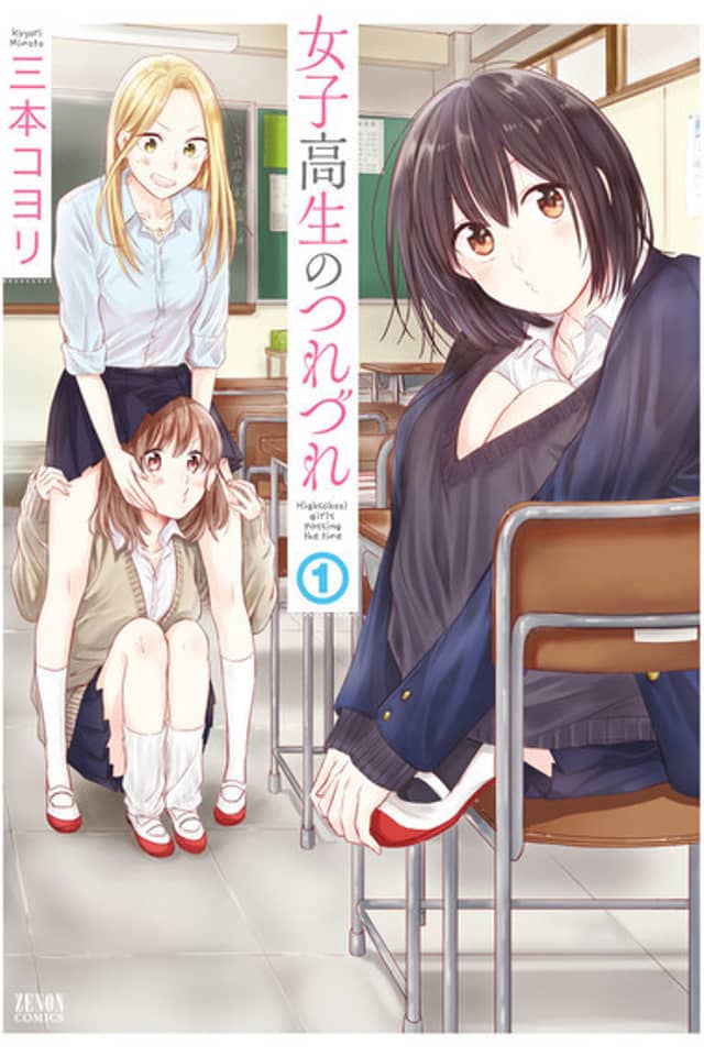 Highschool girls passing the time