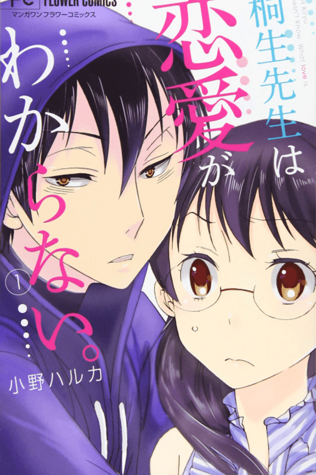 Miss Kiryuu doesn't know what love is.