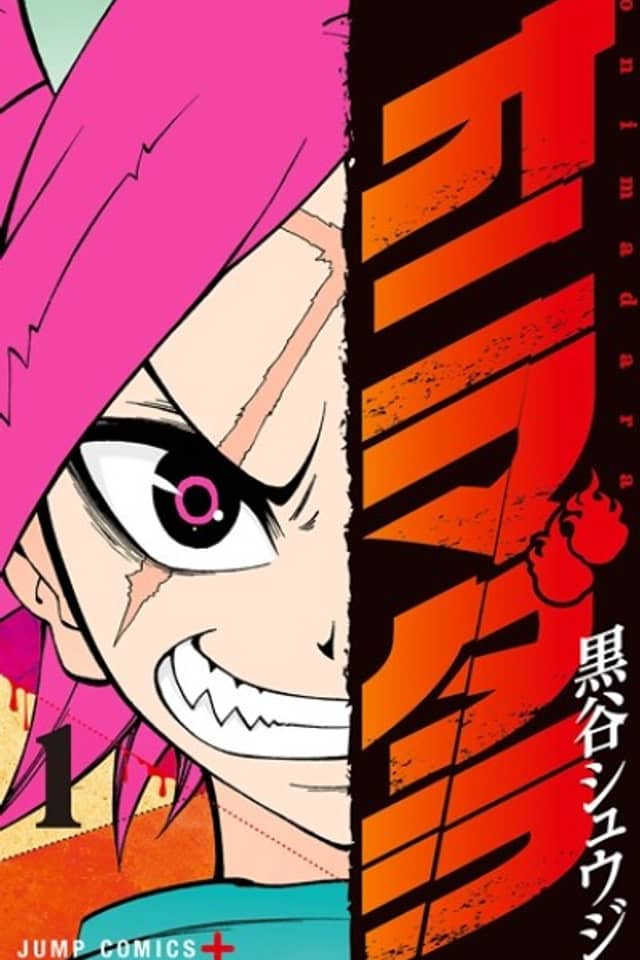 Onimadara