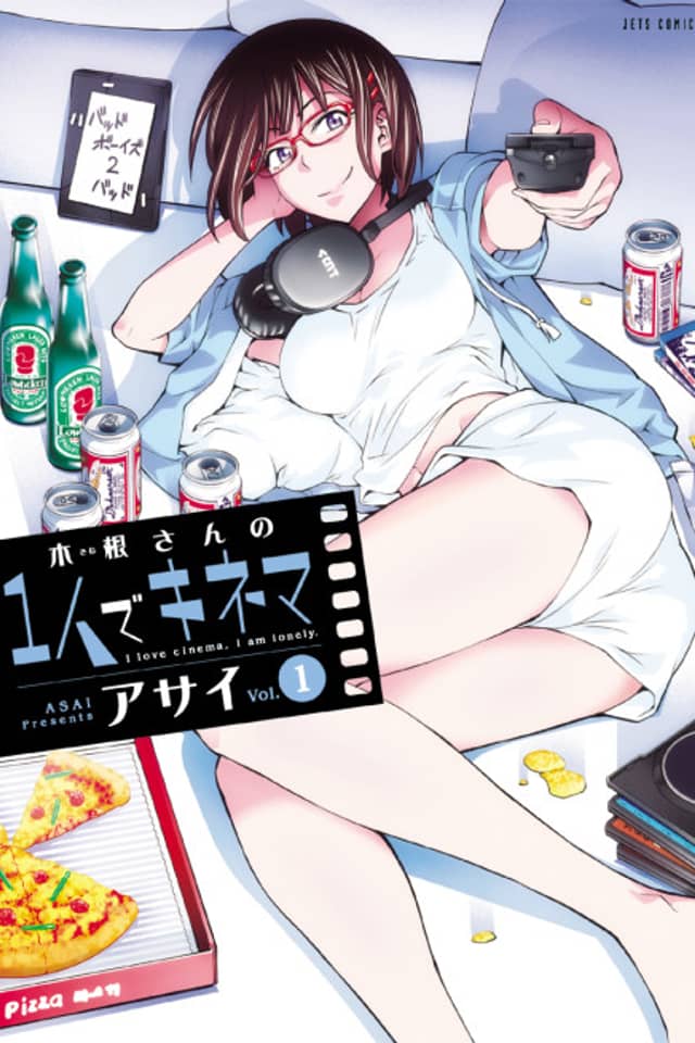 Kine-san's Solo Cinema