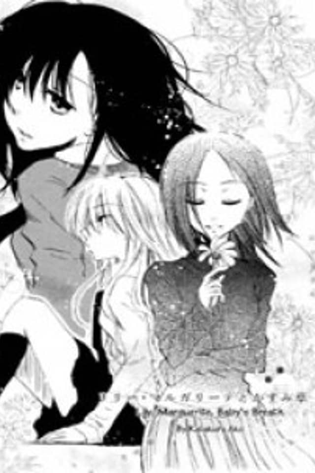 Lily Marguerite to Kasumisou