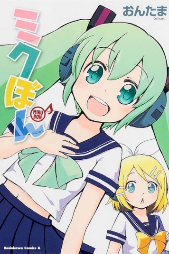 Hatsune Miku: Mikubon