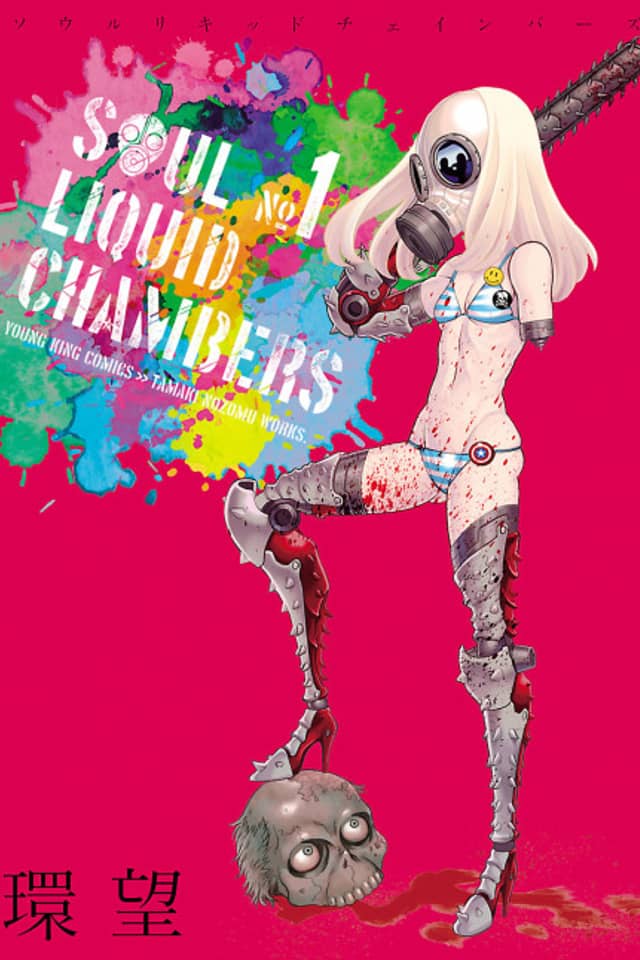 Soul Liquid Chambers