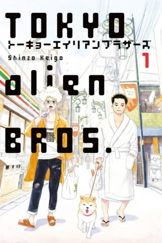 Tokyo Alien Bros.