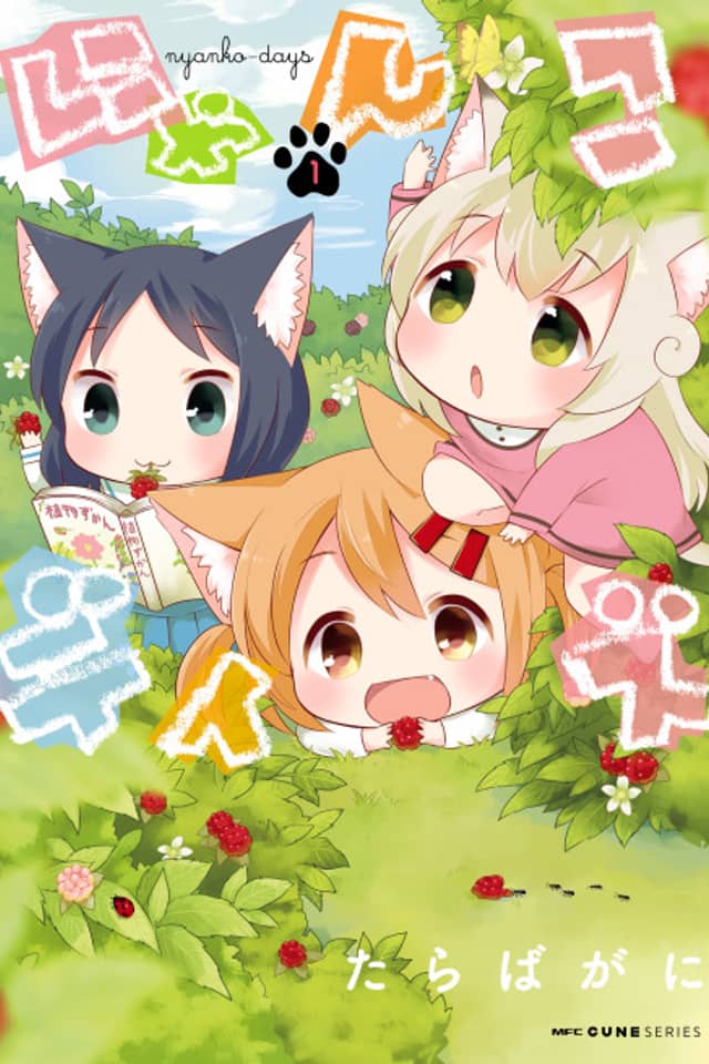 Nyanko Days
