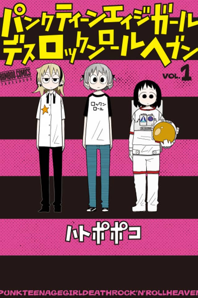 Punk Teenage Girl Death Rock 'n' Roll Heaven