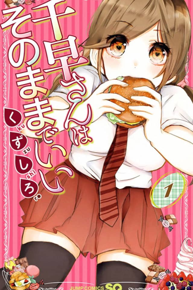 Chihaya-san's Fine that Way
