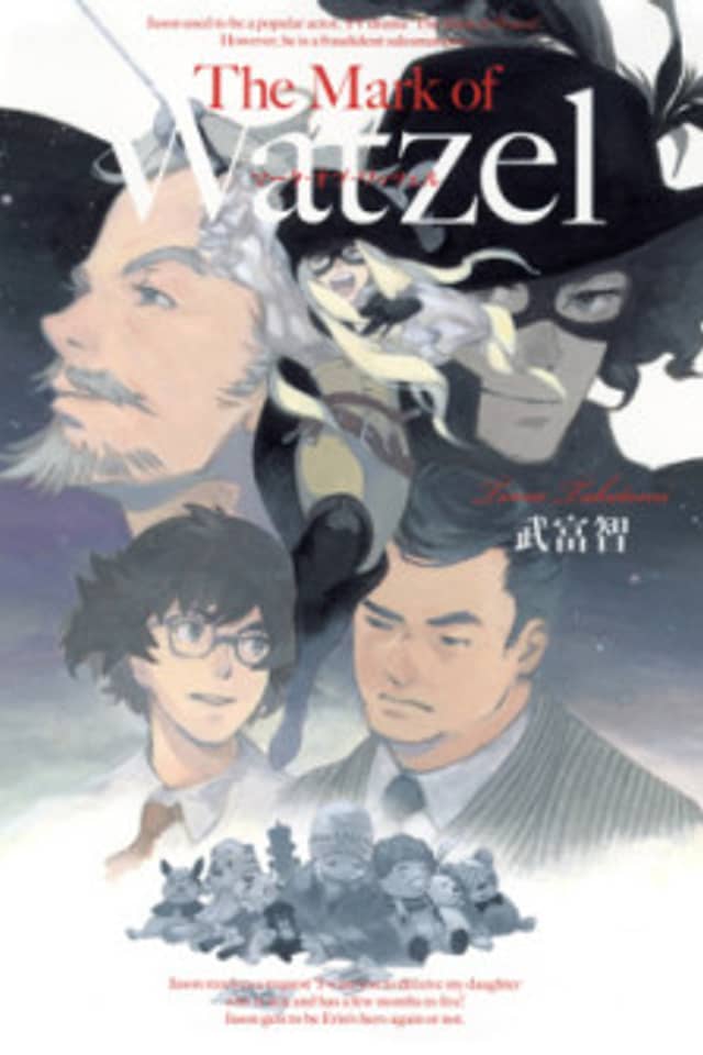 The Mark of Watzel