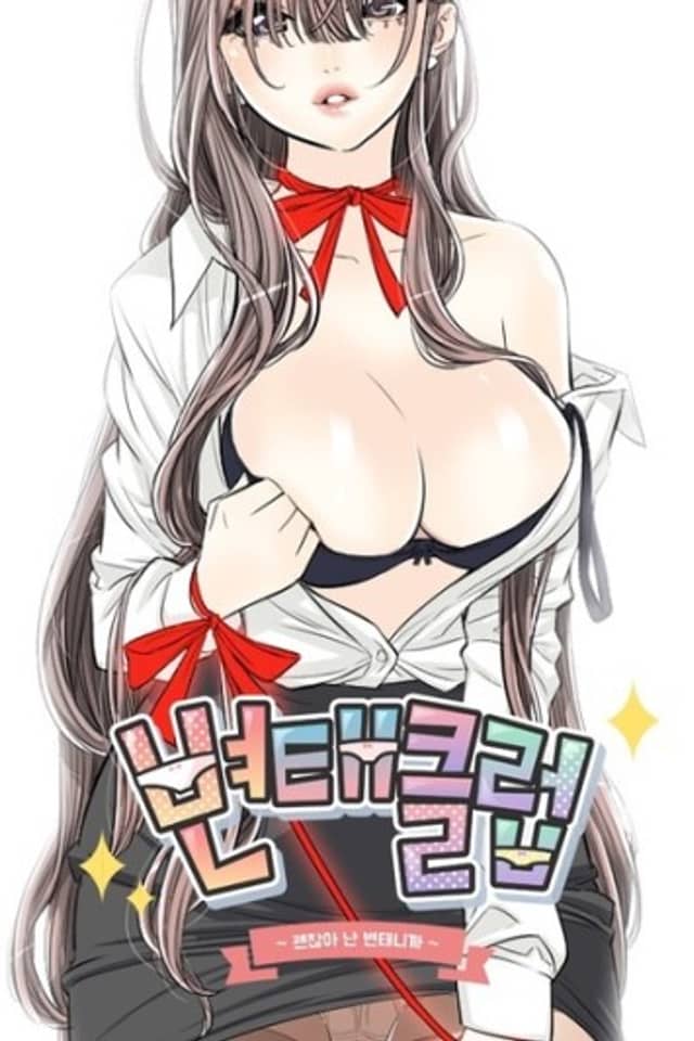Pervert Club