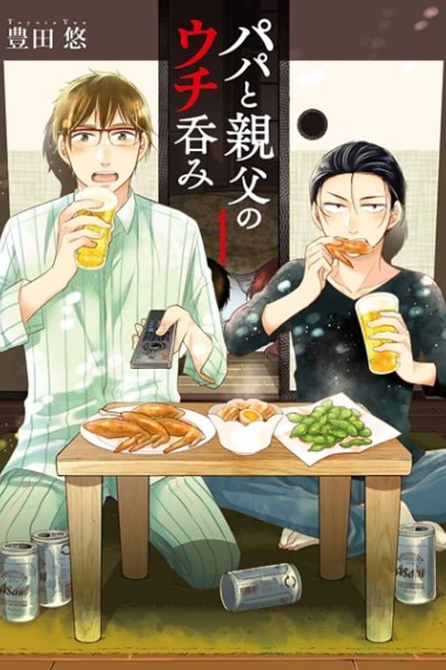 Papa to Oyaji no Uchi Nomi
