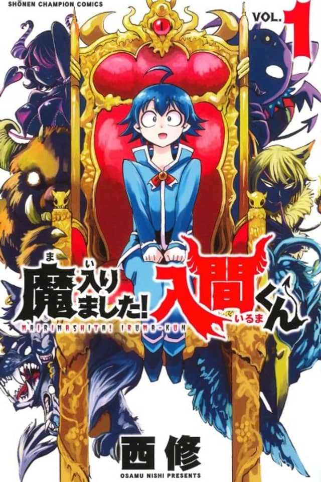 Iruma-kun en el instituto demoníaco