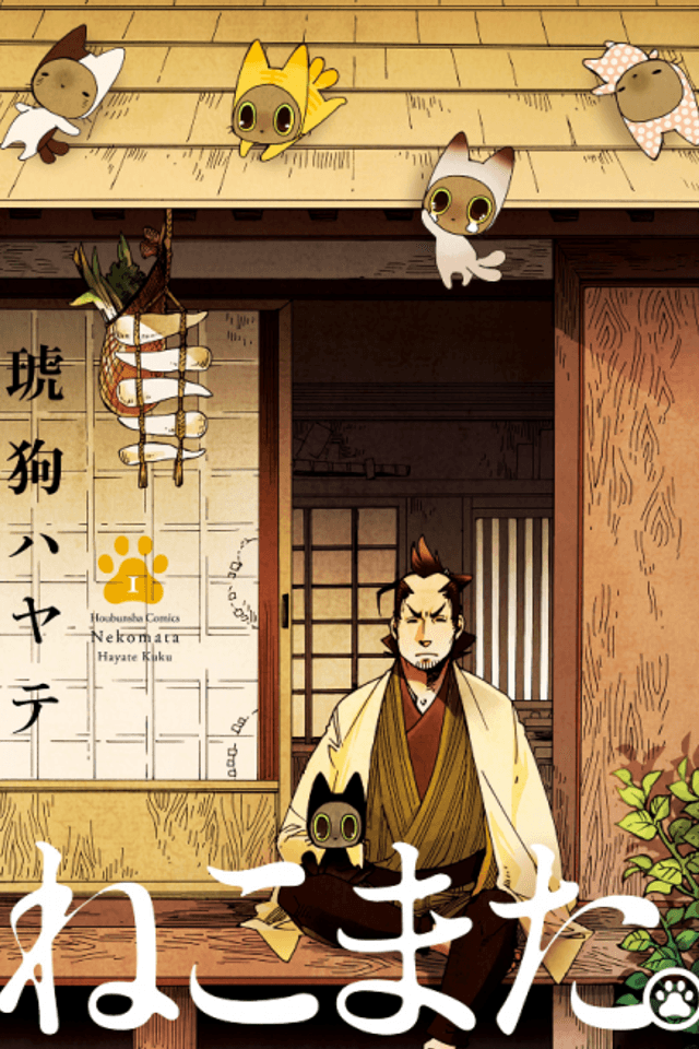 Nekomata
