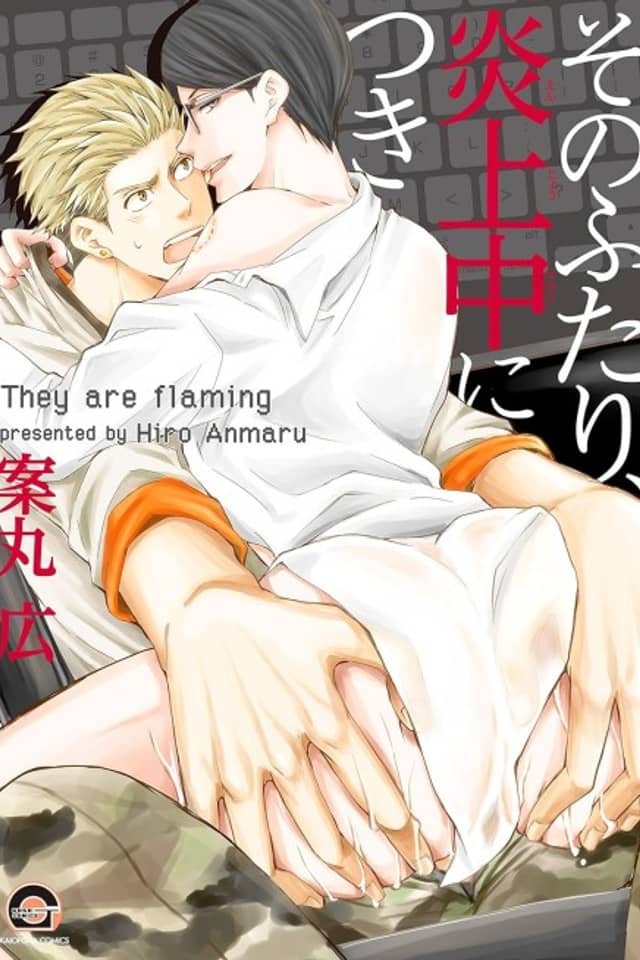 They Are Flaming