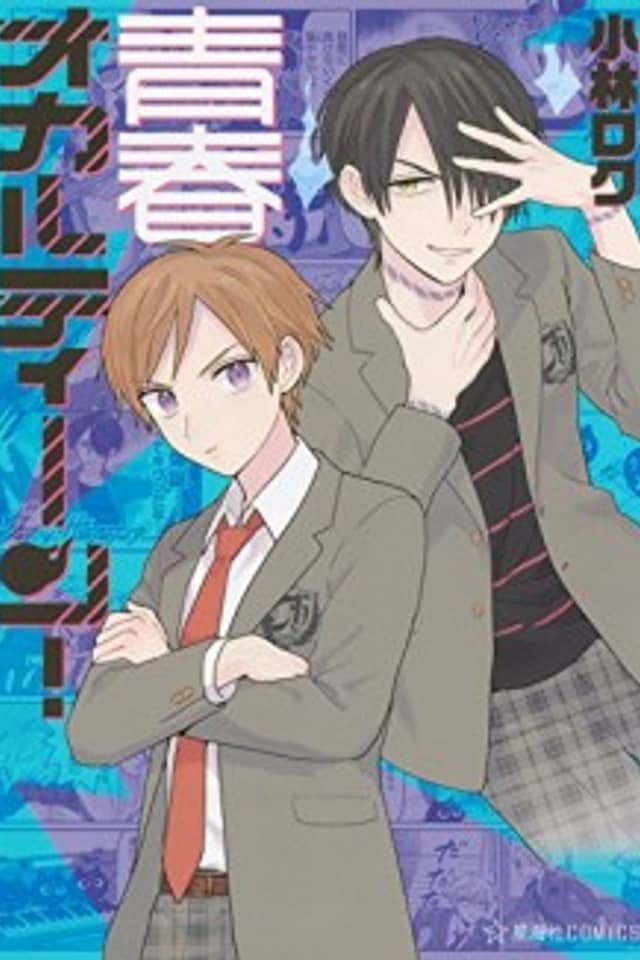 Seishun Occult Teen!
