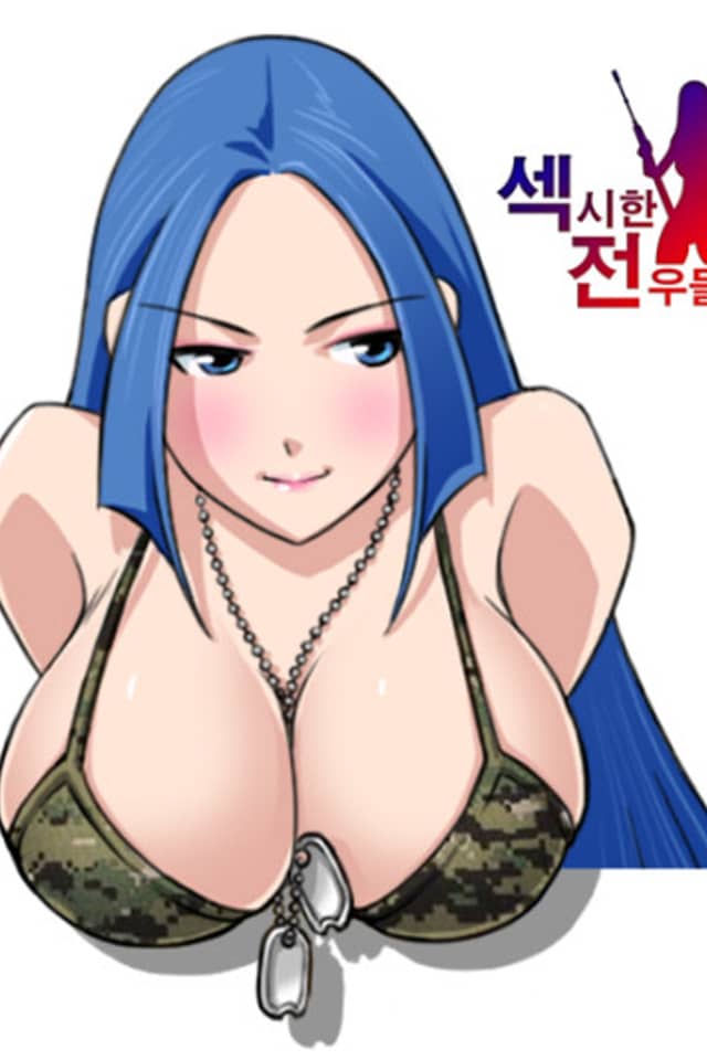 Sexy-han Jeonudeul