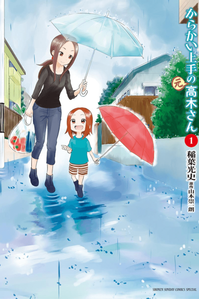 Teasing Master (Former) Takagi-san