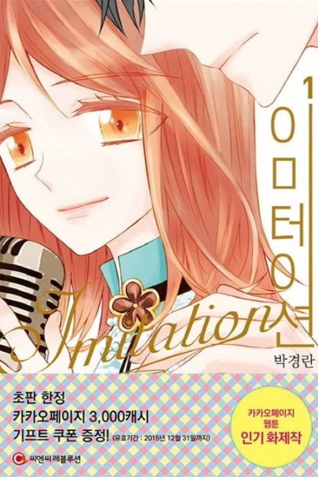 Imitation