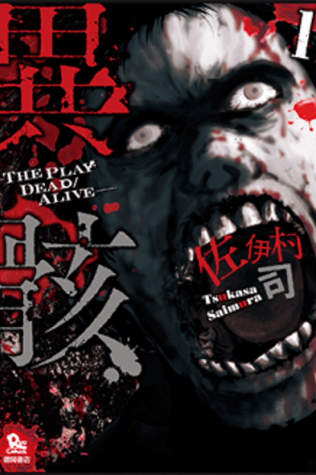 Hour of the Zombie