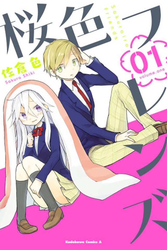 Sakurairo Friends