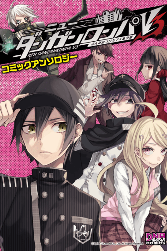 New Danganronpa V3 Comic Anthology