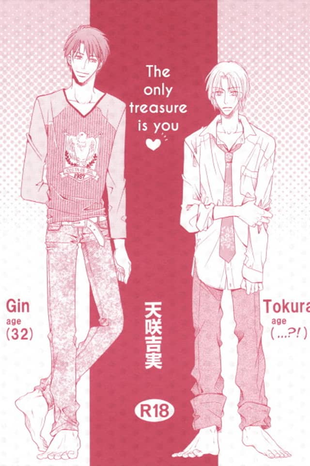 Takaramono wa Hako no Naka - Takaramono wa Anata Dake (Doujinshi)