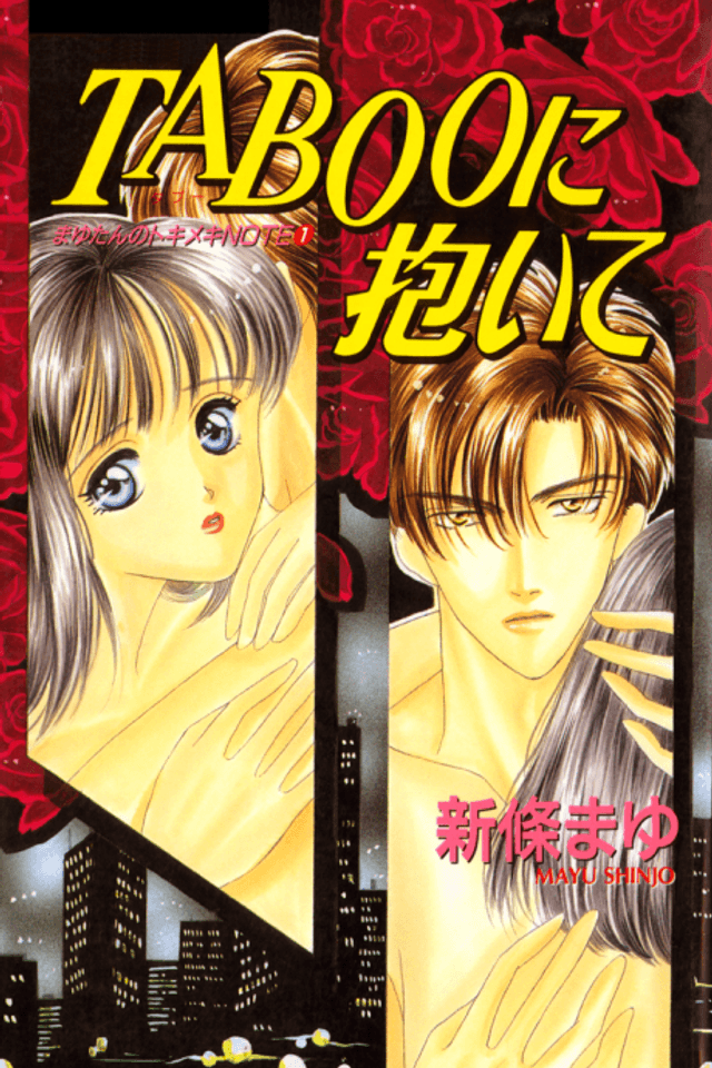 Embrace Me in TABOO - Mayu-tan's
