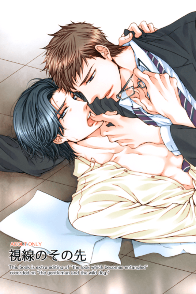 Shinshi to Norainu - Shisen no Sono Saki (Doujinshi)